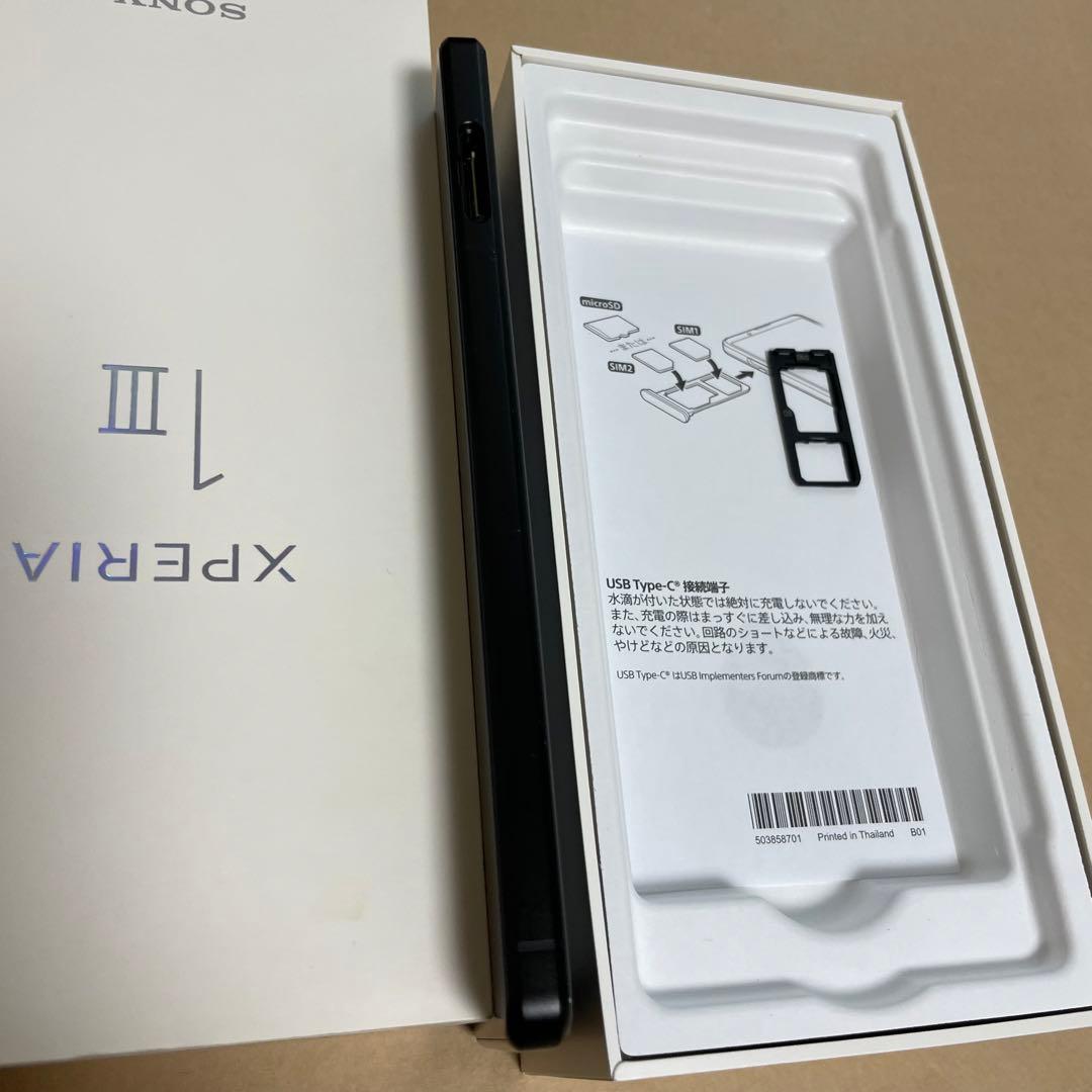 Xperia 1 Ⅲ 512GB XQ-BC42