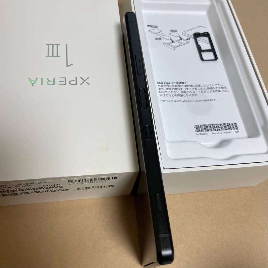 Xperia 1 Ⅲ 512GB XQ-BC42