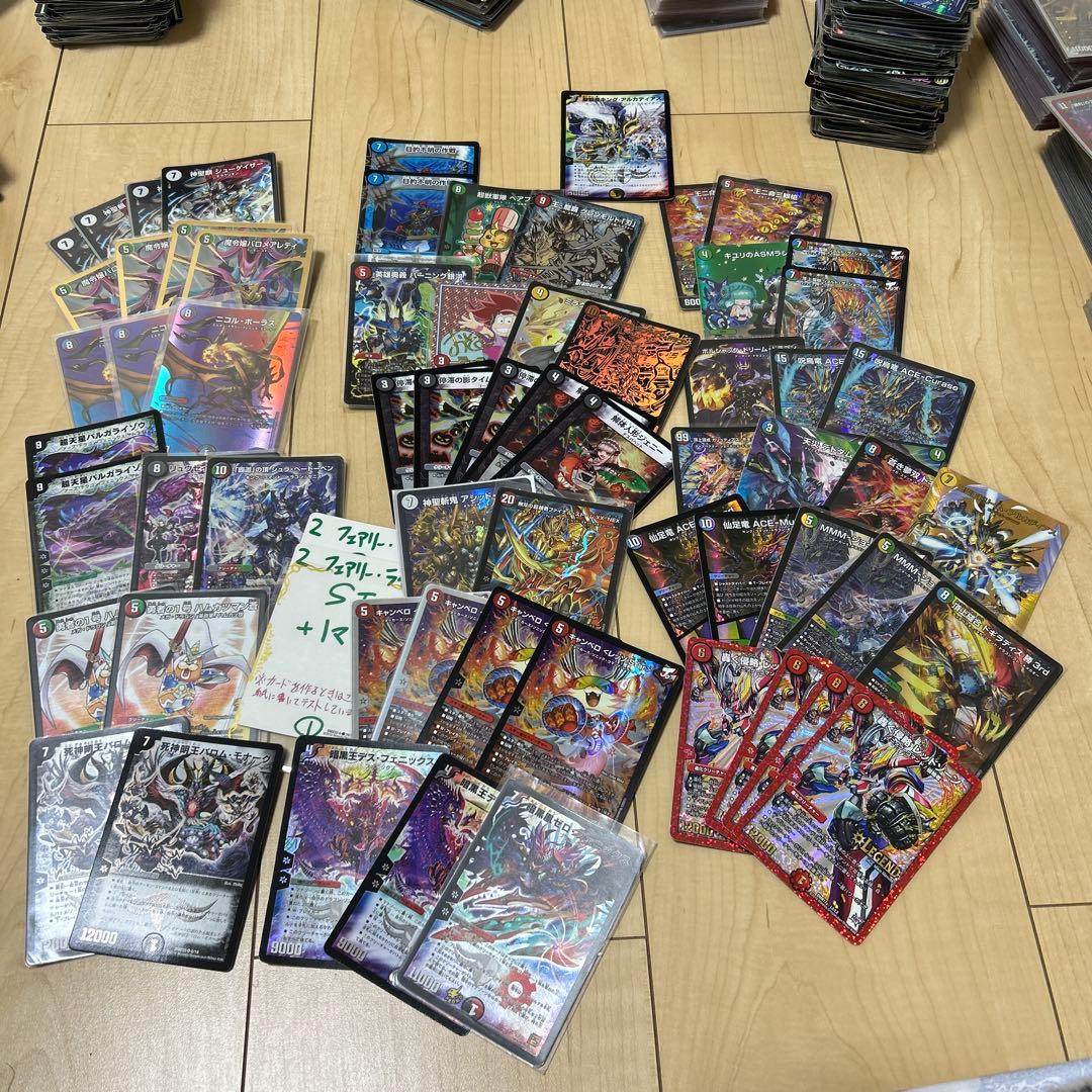 デュエルマスターズカード 大量セット