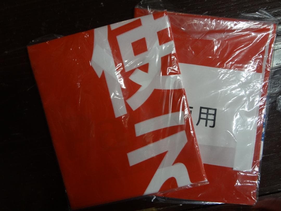 PayPay 加盟店販促アピールグッズ　非売品　ステッカー・のぼり・ＰＯＰ