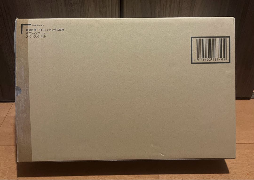 解体匠機　RX-93 Vガンダム　フィンファンネル