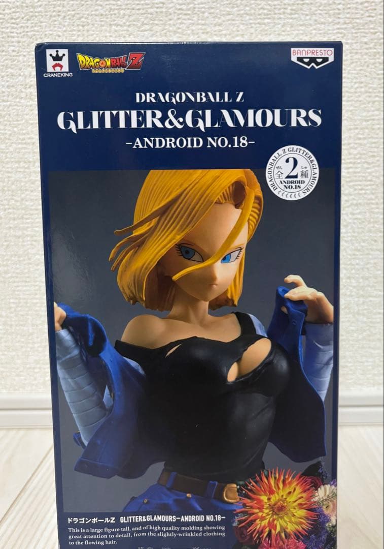 ドラゴンボールZ GLITTER&GLAMOURS 18号