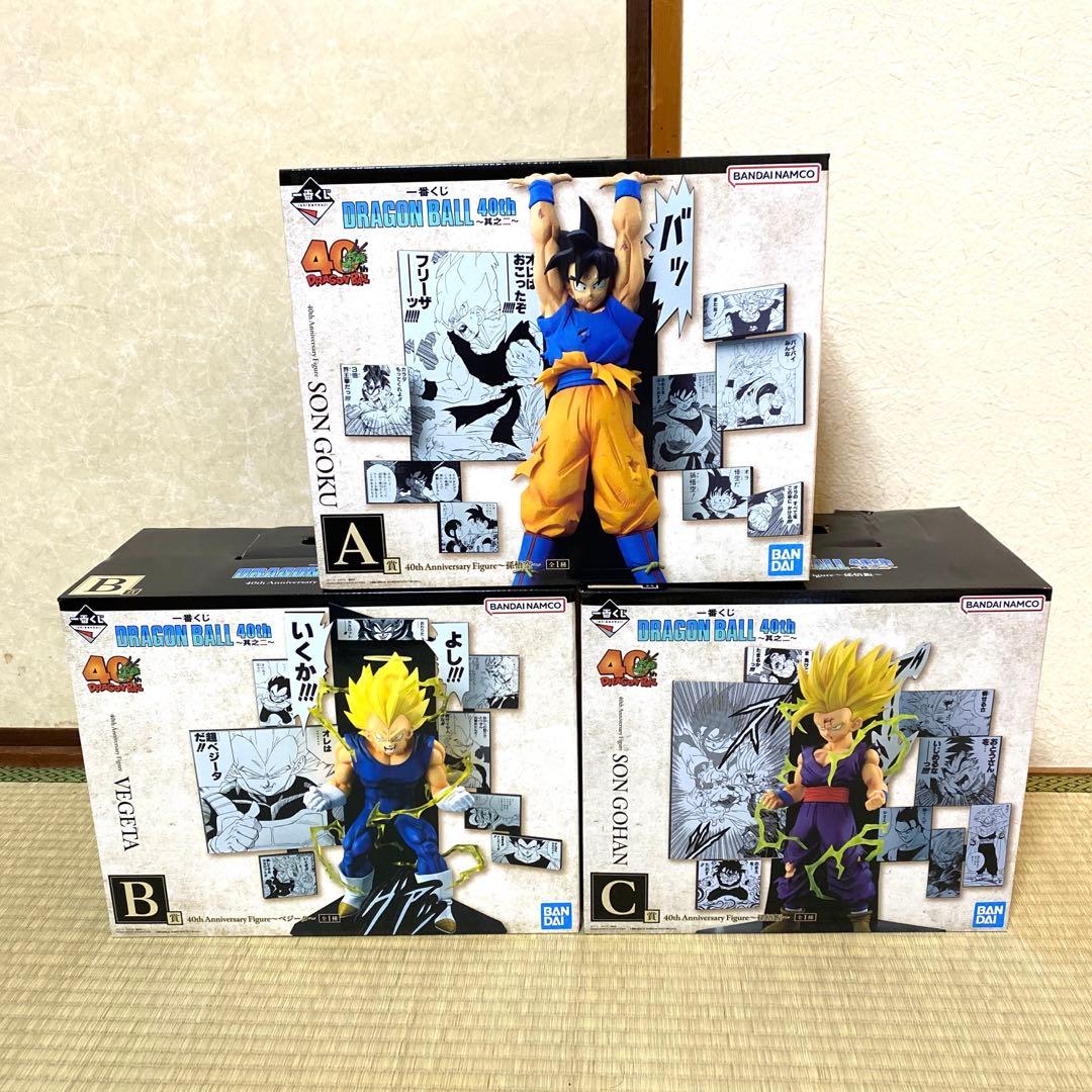 一番くじ ドラゴンボール 40周年 A賞 B 賞C賞セット