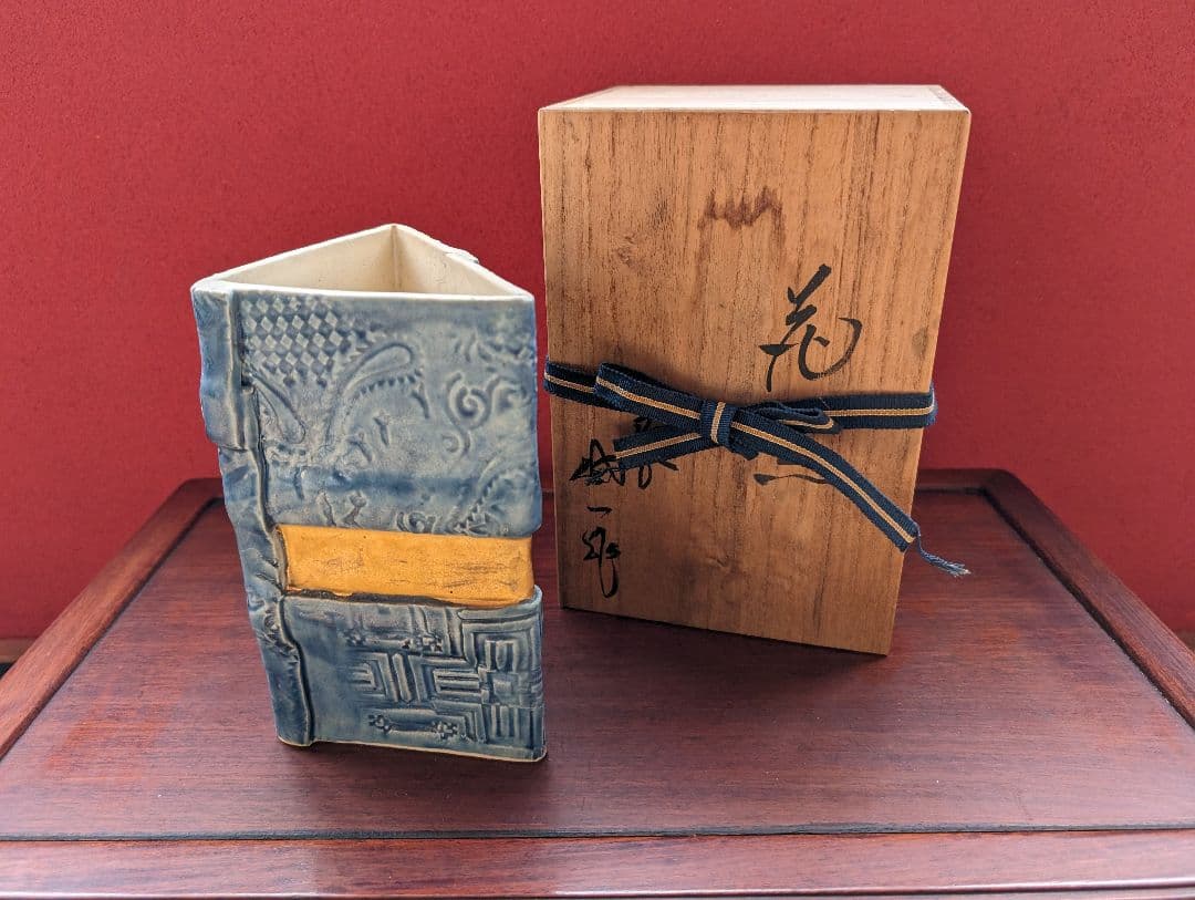 【箱あり】九谷焼 松本佐一 花生 花器 青 金彩 真田紐 インテリア 和洋折衷