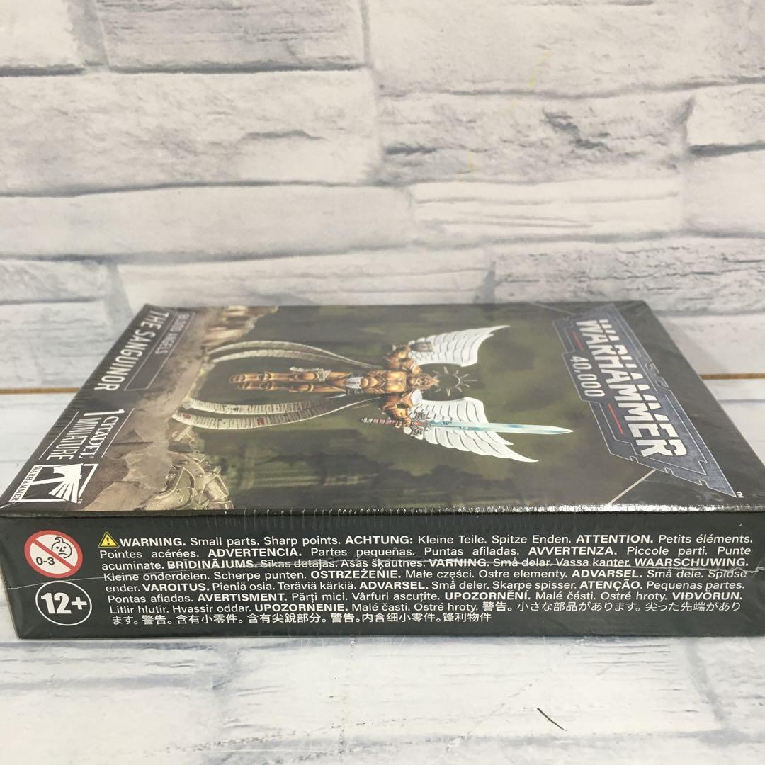 o569 サングィノール