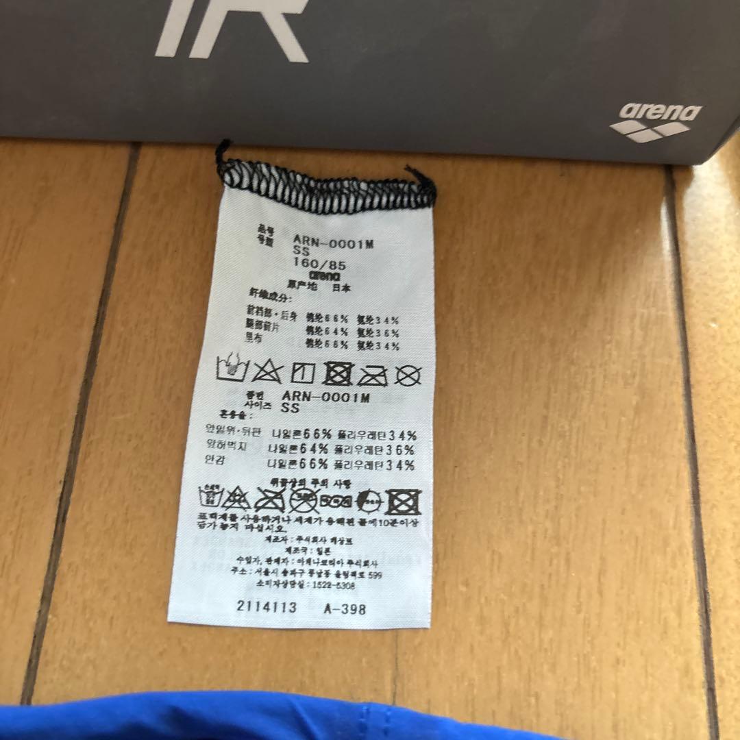 アリーナ　高速水着　SS