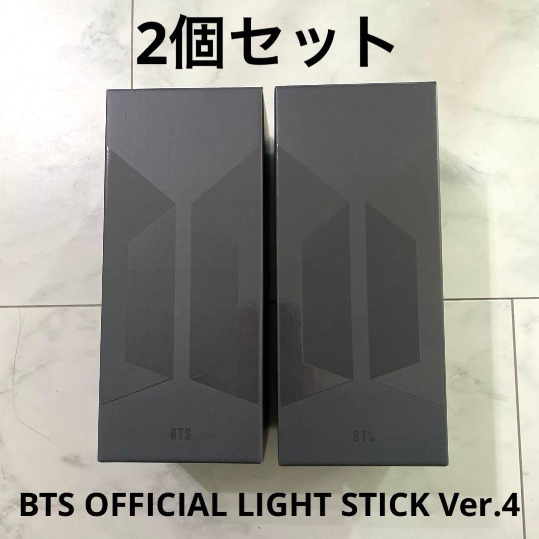 【最新版】BTS アミボム OFFICIAL LIGHT STICK Ver.4