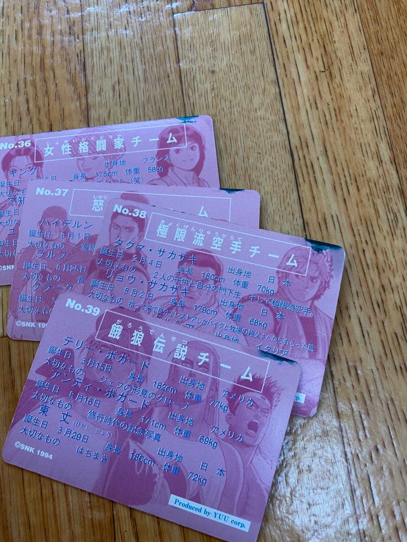 KING OF FIGHTERS94 カードダス