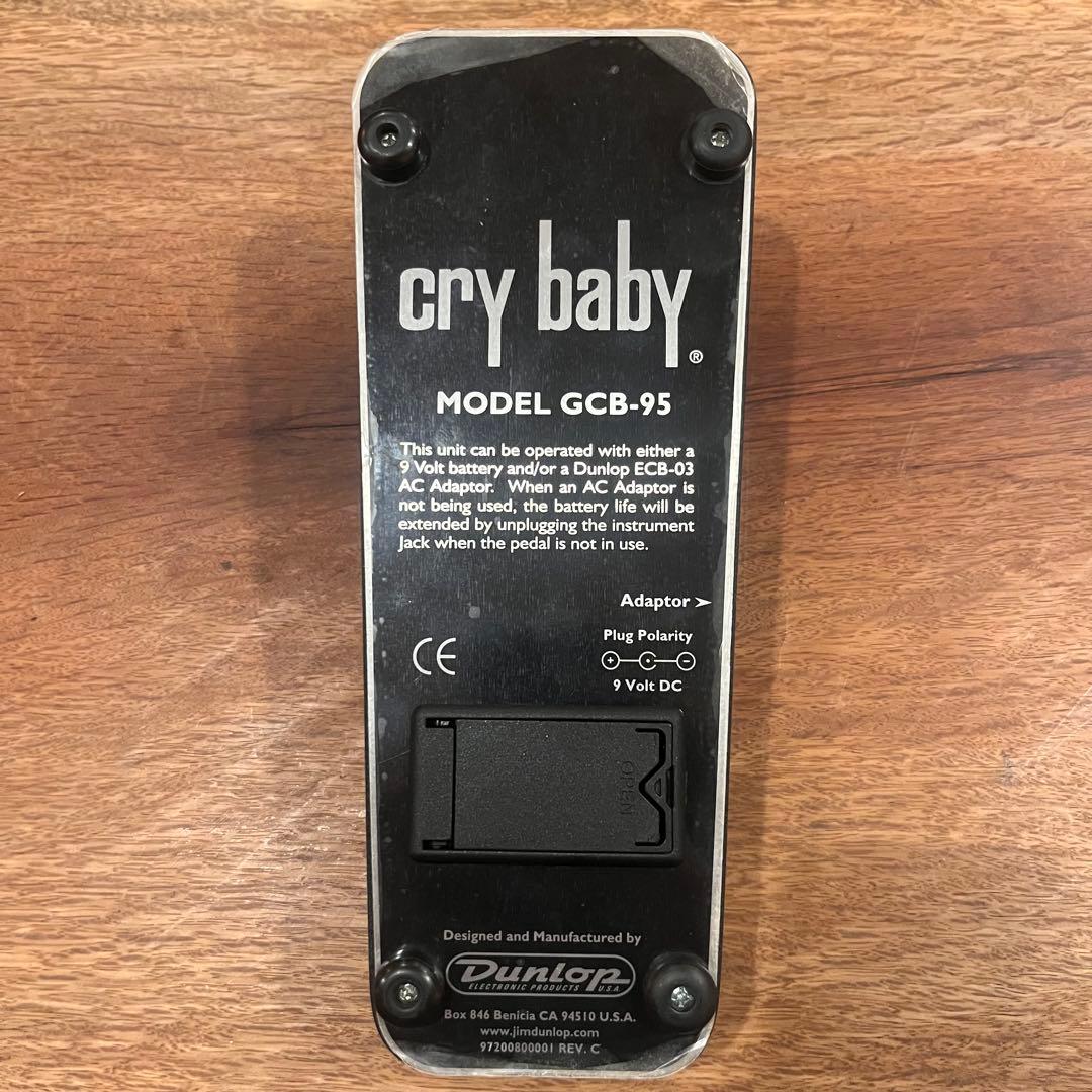 改造有り 動作良好 CRY BABY クライベイビー GCB95 ワウペダル 2