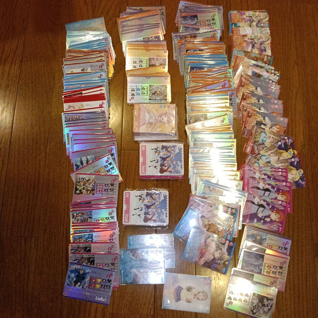 ラブライブ トレーディングカード セット