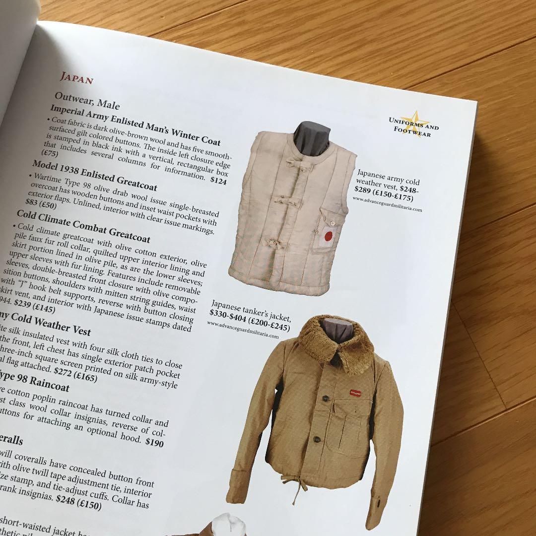 趣味・スポーツ・実用 WORLDWAR2 COLLECTIBLES 2nd Edition