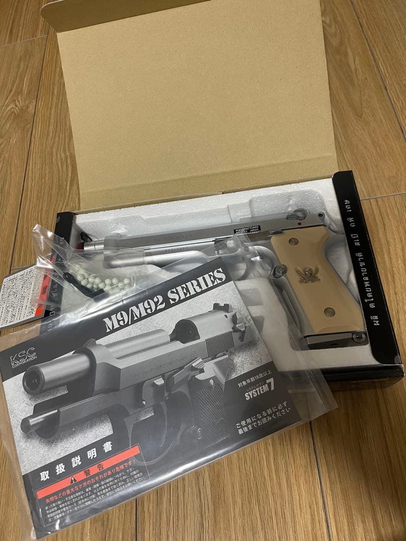 M9/M92シリーズ ブラックラグーン ソードカトラス