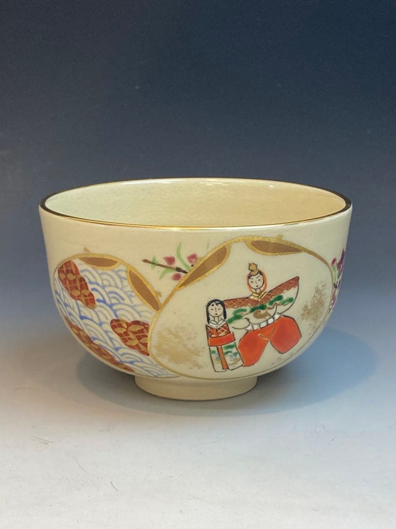 高台寺窯 陶楽 作 仁清貝合雛人形茶碗 共箱 茶道具