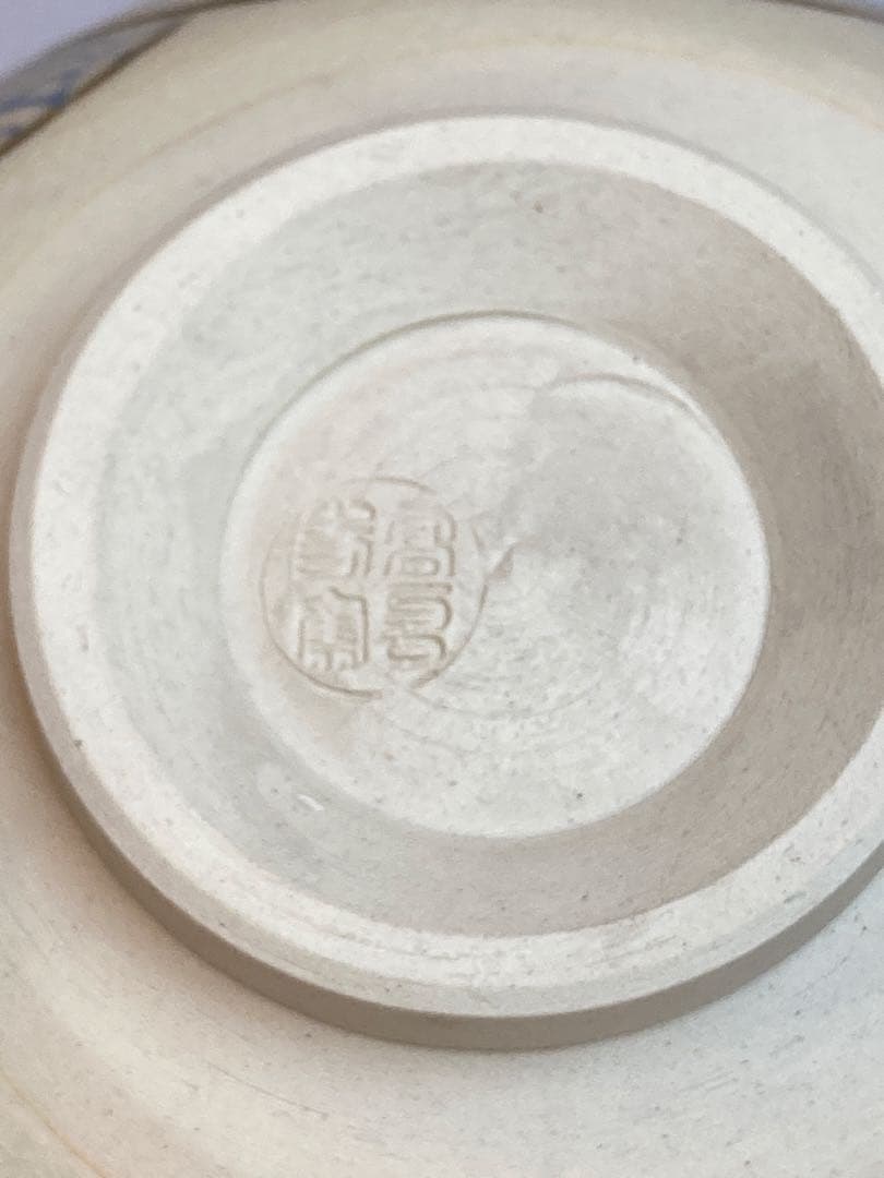 高台寺窯 陶楽 作 仁清貝合雛人形茶碗 共箱 茶道具