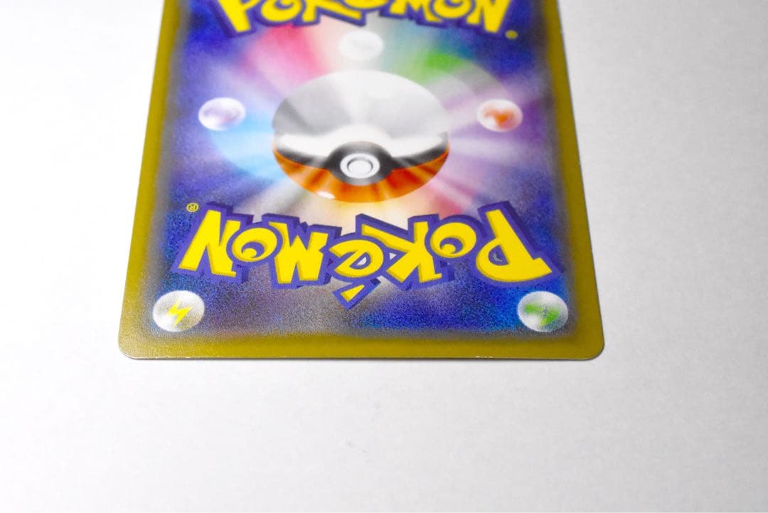 リザードン R [20th] CP6 011/087 ポケカ 拡張パック