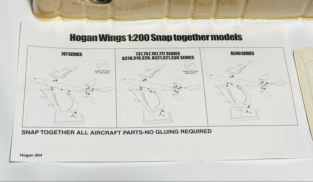 hogan 1/200 ベトナム航空 B777-200