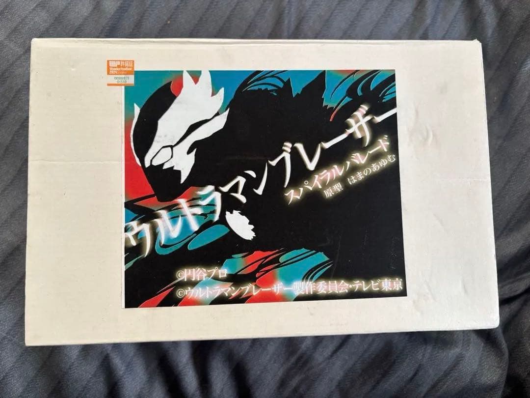 ワンフェス2024 はまのあゆむ ウルトラマンブレーザー スパイラルバレード