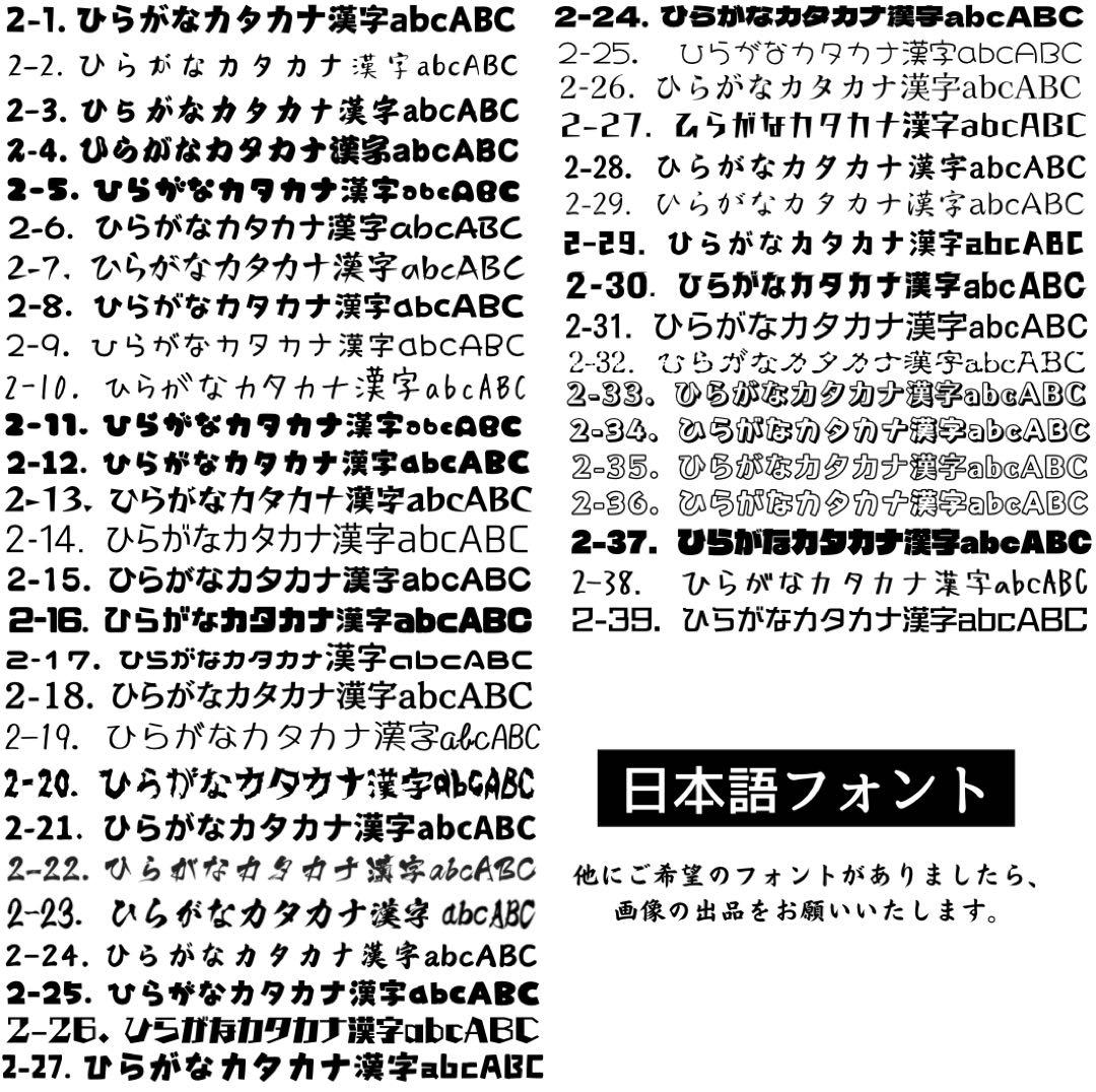 その他 Setainushi