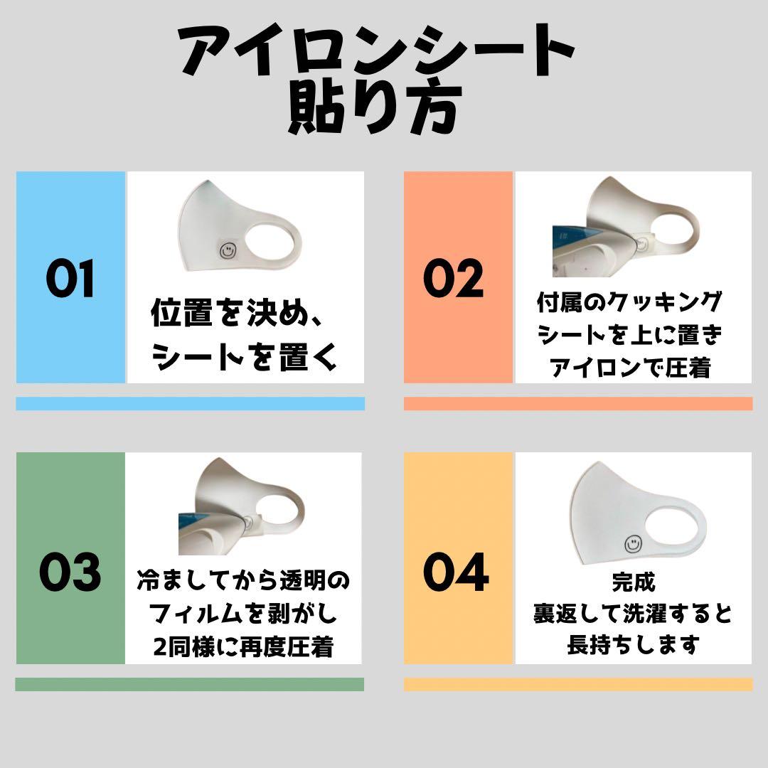 その他 Setainushi