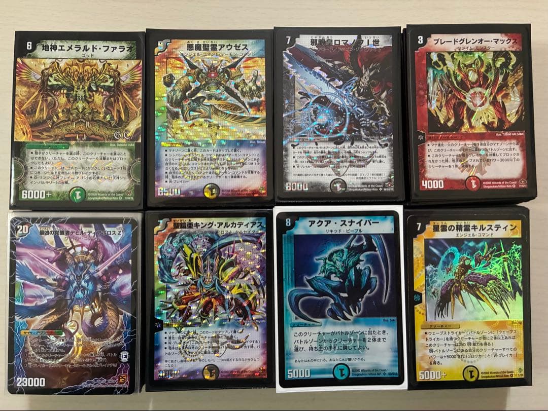 デュエルマスターズ デッキ 8個+スーパーレア、ベリーレア セット 引退品