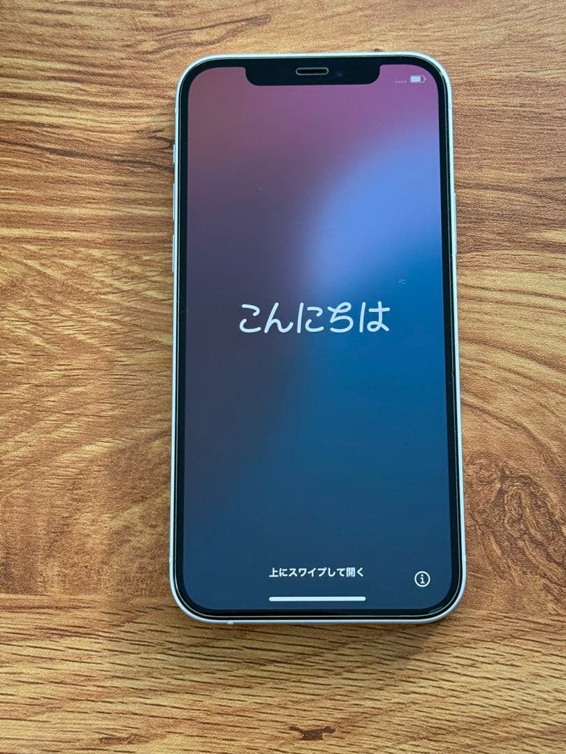 iPhone12 ホワイト