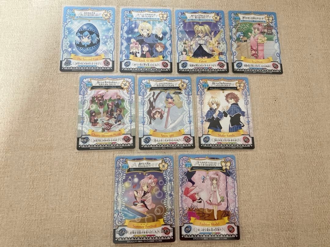 しゅごキャラ! アミュレットフローカード まとめ売り