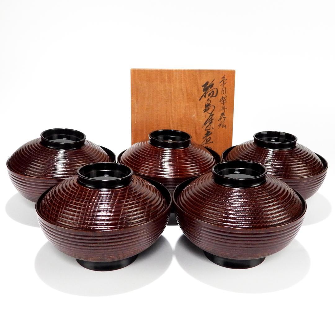 輪島塗　春帆作　金蒔絵　木製　蓋付椀　お煮物椀　吸物椀　5客