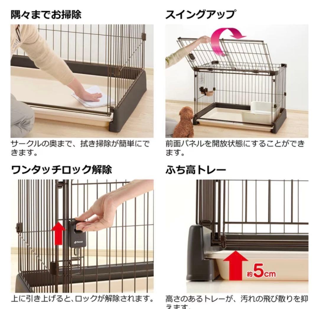 犬用ケージ スライドドア付き※別売の屋根付きです