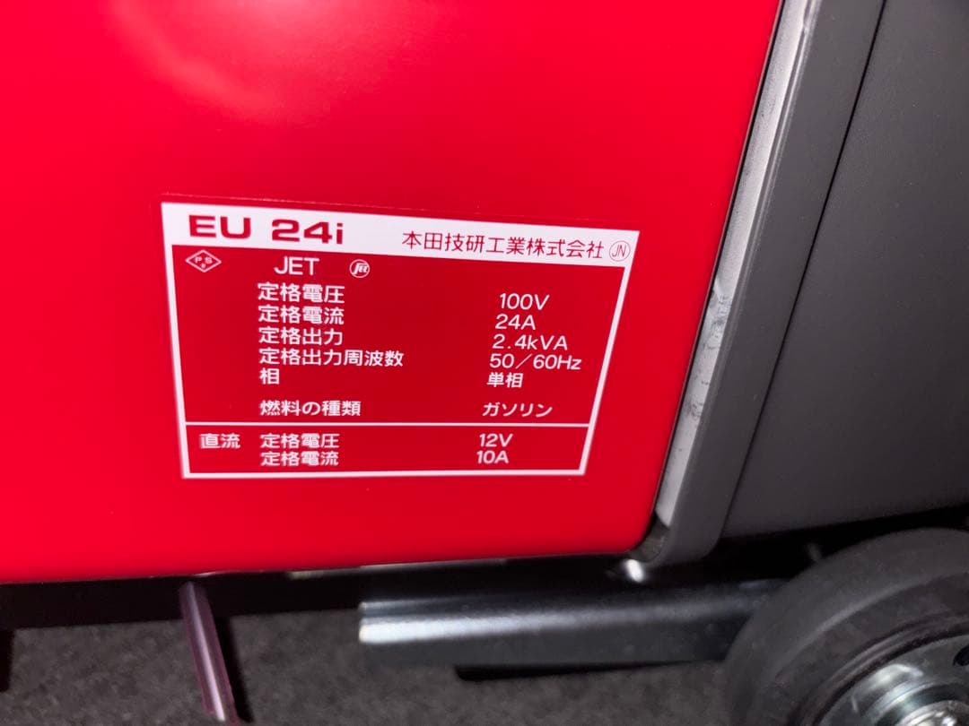 HONDA EU24i ポータブル発電機