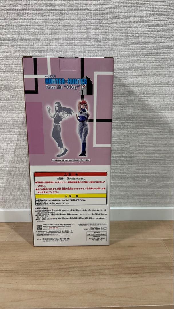 ハンターハンター ヒソカ フィギュア 一番くじ C賞
