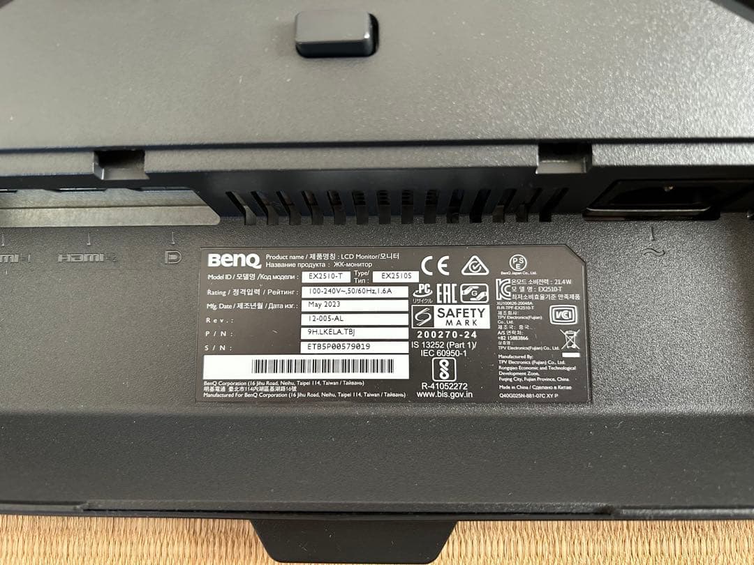 ディスプレイ・モニター本体 BenQ EX2510S