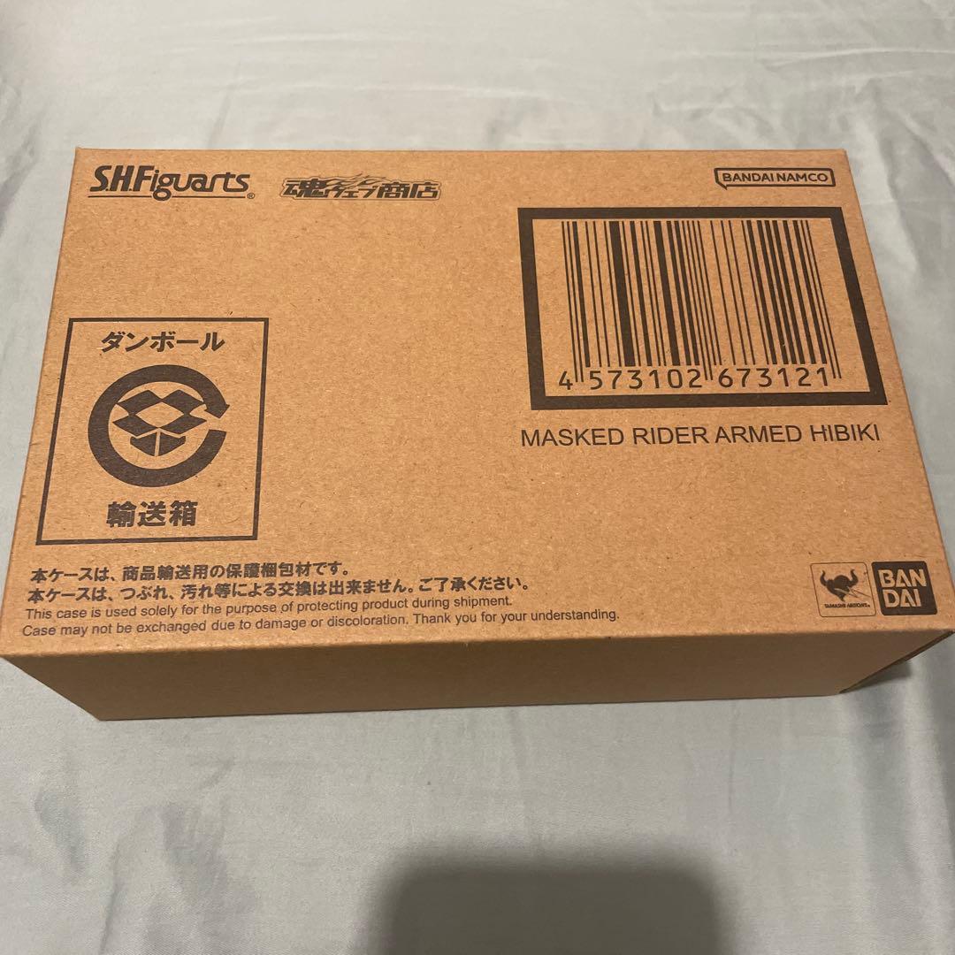 S.H.Figuarts（真骨彫製法）仮面ライダー装甲響鬼