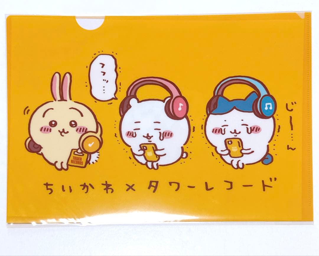 【匿名配送】ちいかわ×タワーレコード コラボ クリアファイル