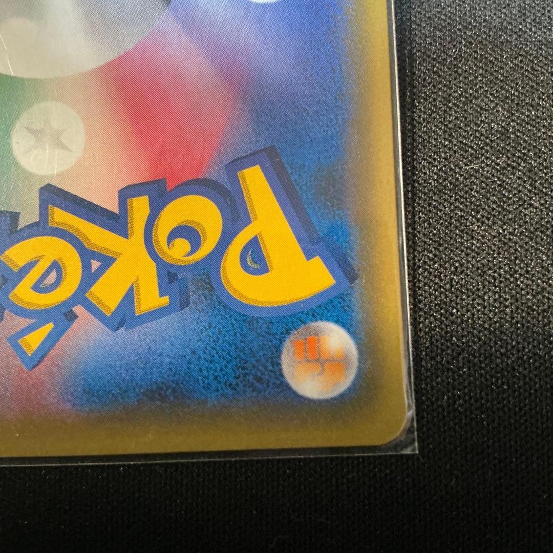 ピカチュウ PROMO SM-Pプロモカード 061/SM-P