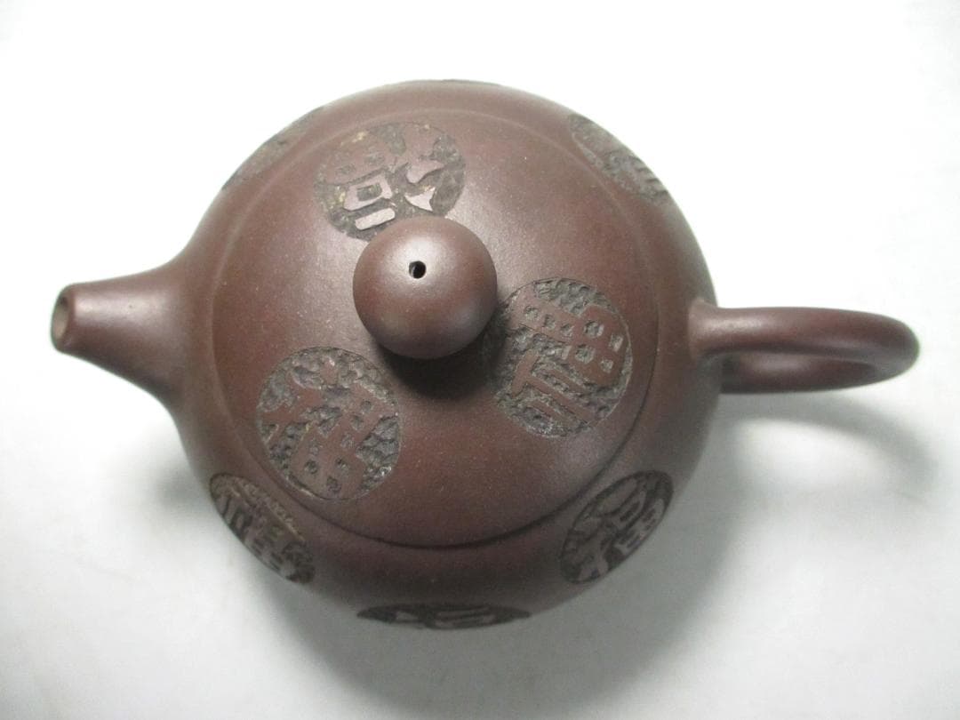 中国宜興　急須　紫砂壷　朱泥　梨地　名人美術大師　陳国良 作　茶器　煎茶道具