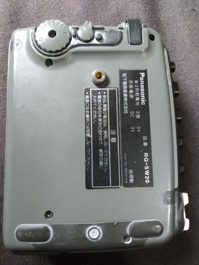 パナソニックPanasonic ショックウェーブ 黄色