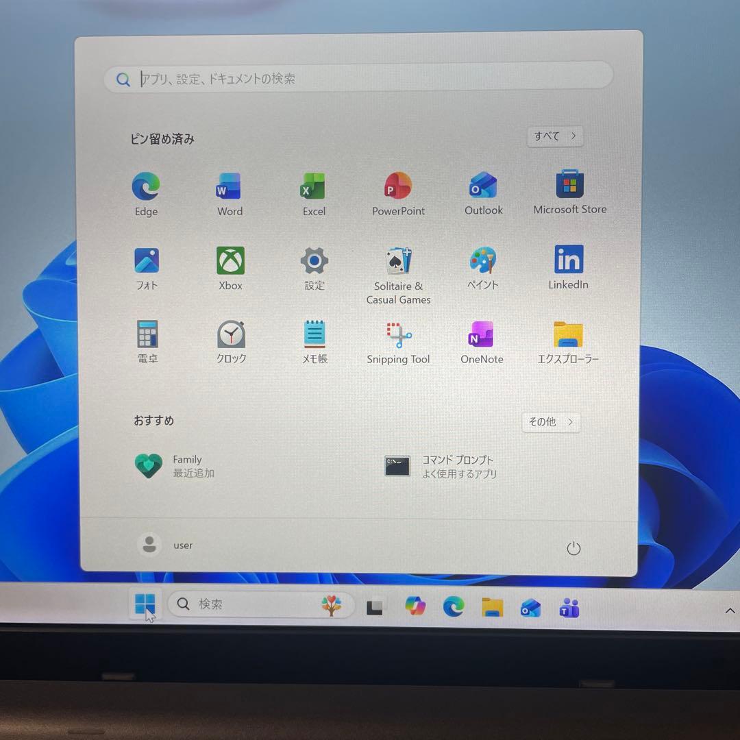 VAIO✨高性能i5×8GB×256SSD 軽量モデル‼️VJS111D12N