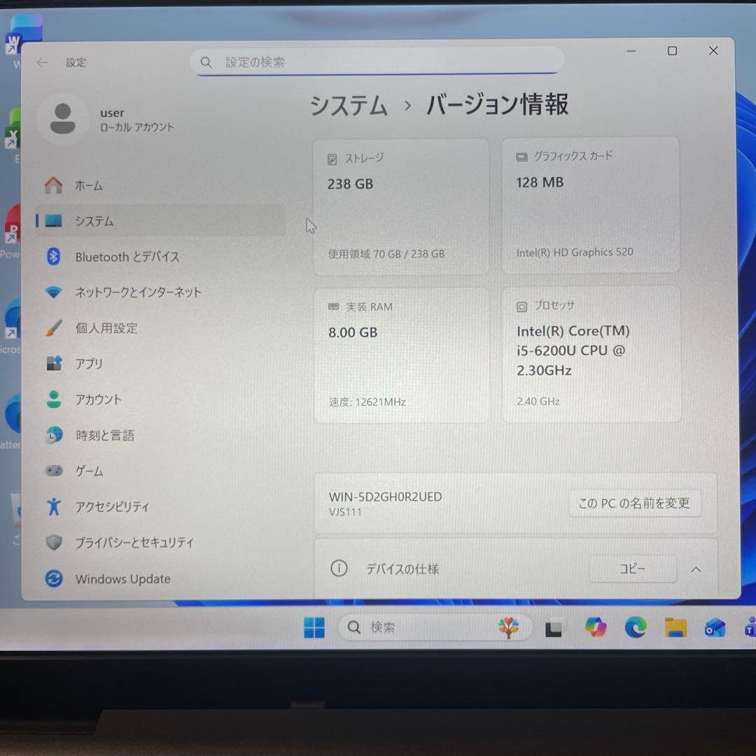 VAIO✨高性能i5×8GB×256SSD 軽量モデル‼️VJS111D12N