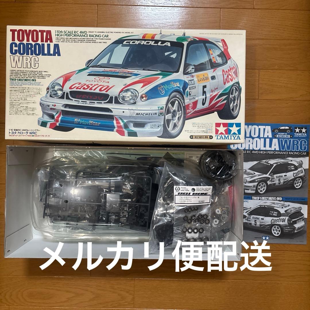 トヨタ カローラWRC 1/10 ラジコンカーキット