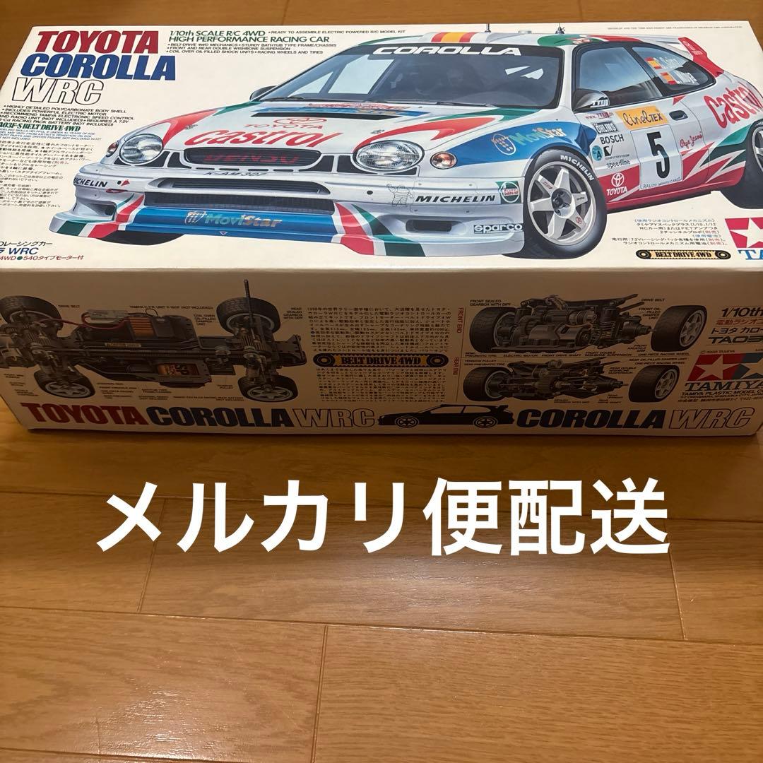 トヨタ カローラWRC 1/10 ラジコンカーキット