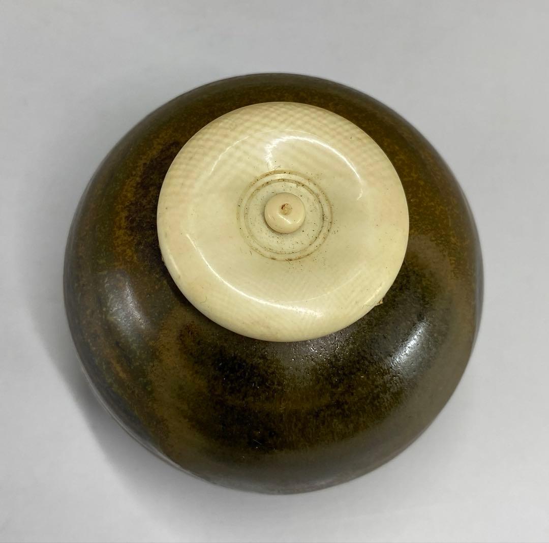 【茶道具】信水窯　丹波文琳茶入（共箱）