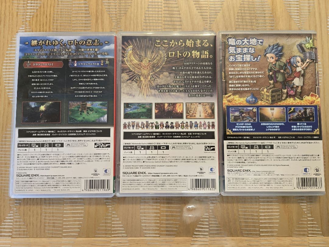 た*き様 【Switch】ドラゴンクエスト 3本セット I＆II／III／トレジ
