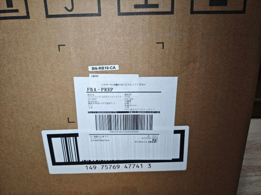 新品 JVC ポータブル電 BN-RB10-C BN-RB10-CA