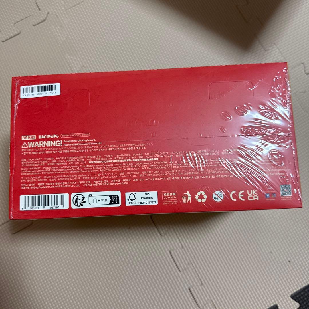 POP MART HACIPUPU フレグランスペンダントブラインドボックス