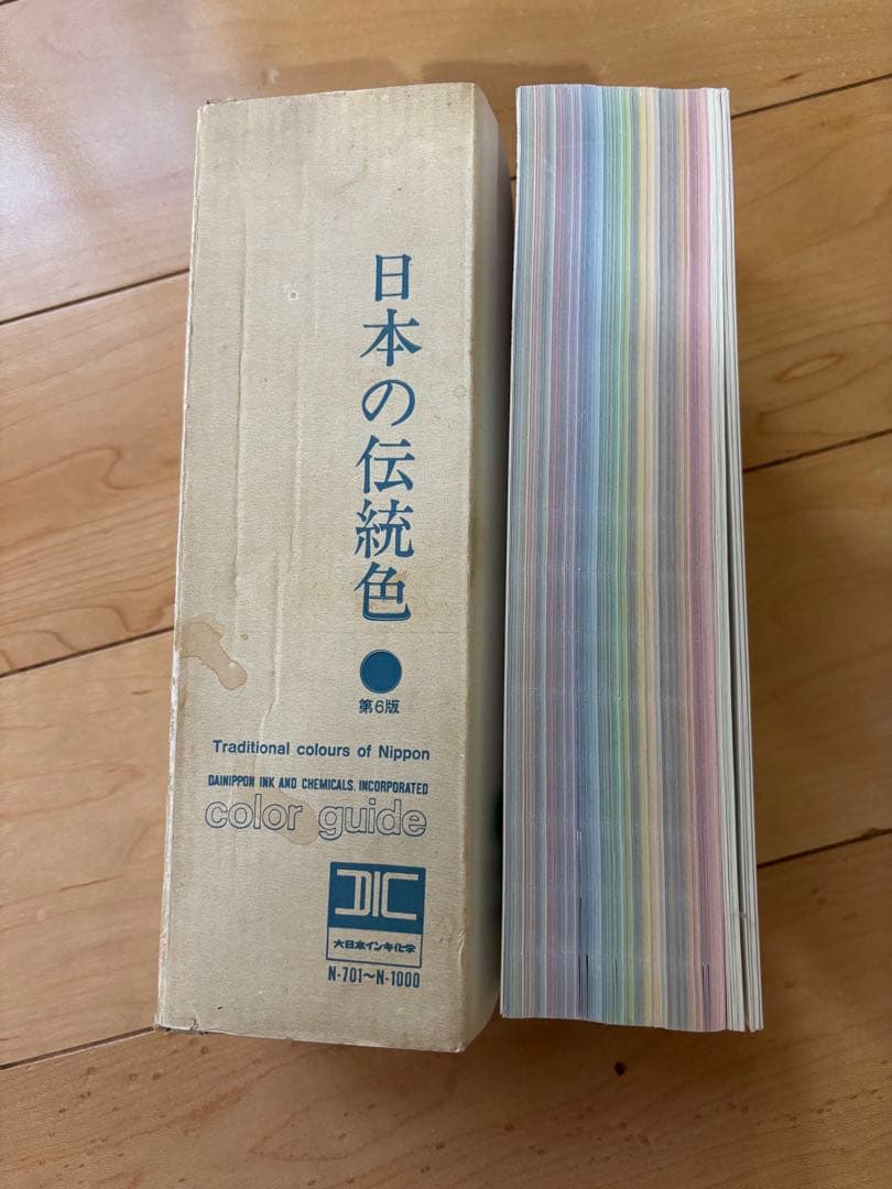 DIC カラーガイド　伝統色3種