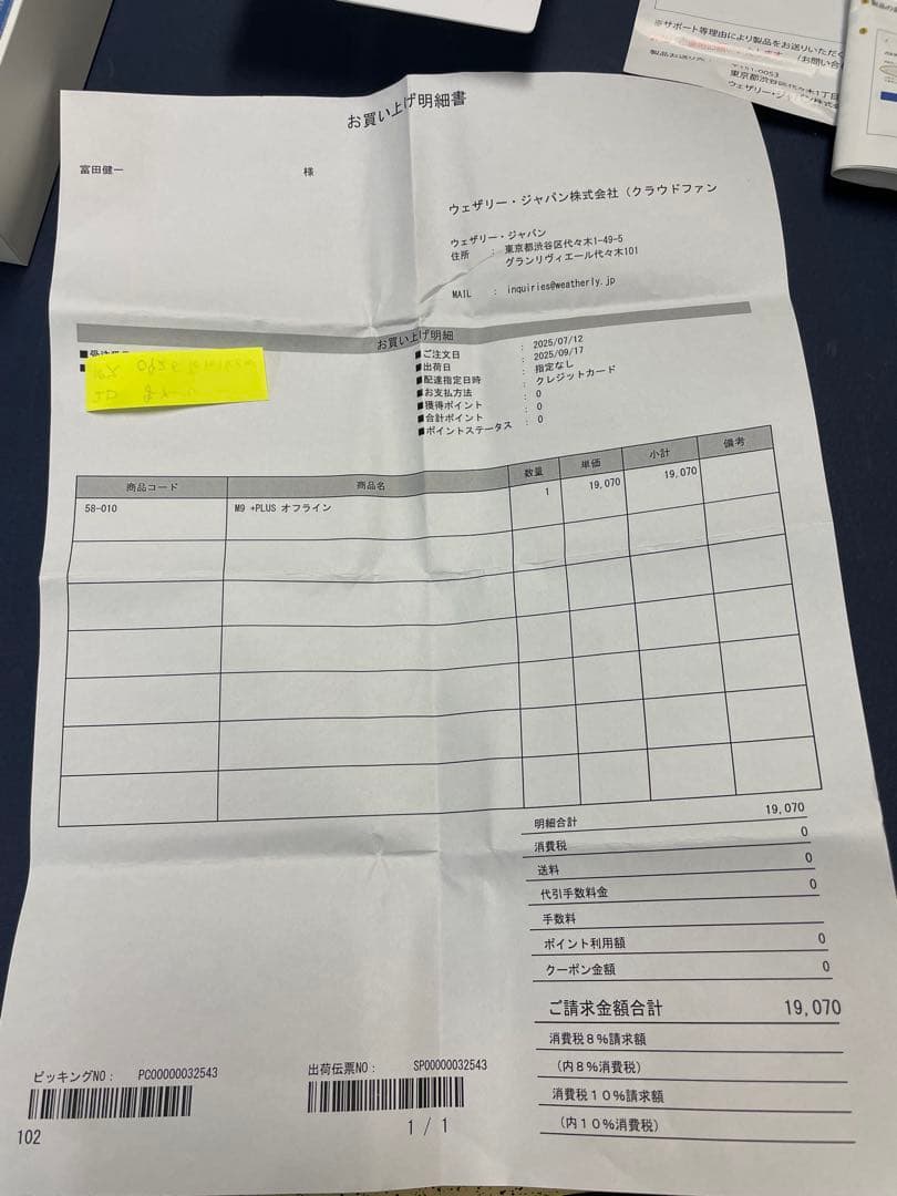 Translator Earbuds ベージュ フック型