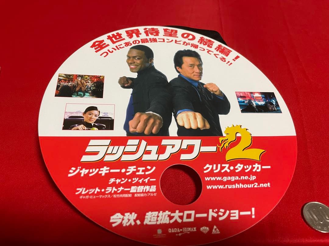 ジャッキーチェン スクリーン5月特大号 特製シール  宣伝資料 など セット