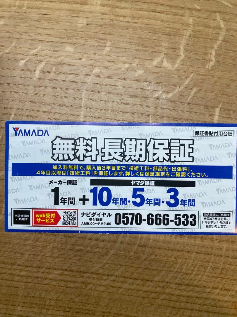 【動作確認済】ダイソンDyson Micro Plus SV33、フロアドック付