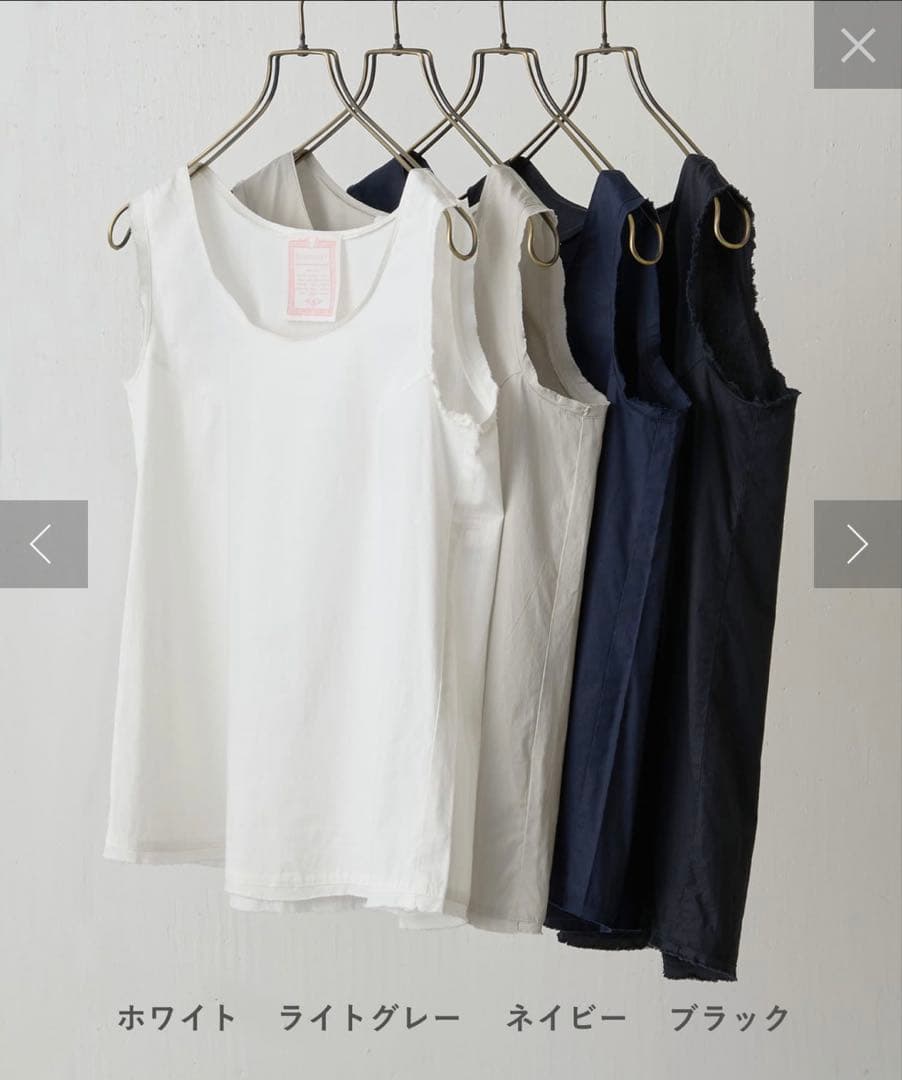 【今季新作/試着のみ】ビアズリー シャツタンク(ホワイト)