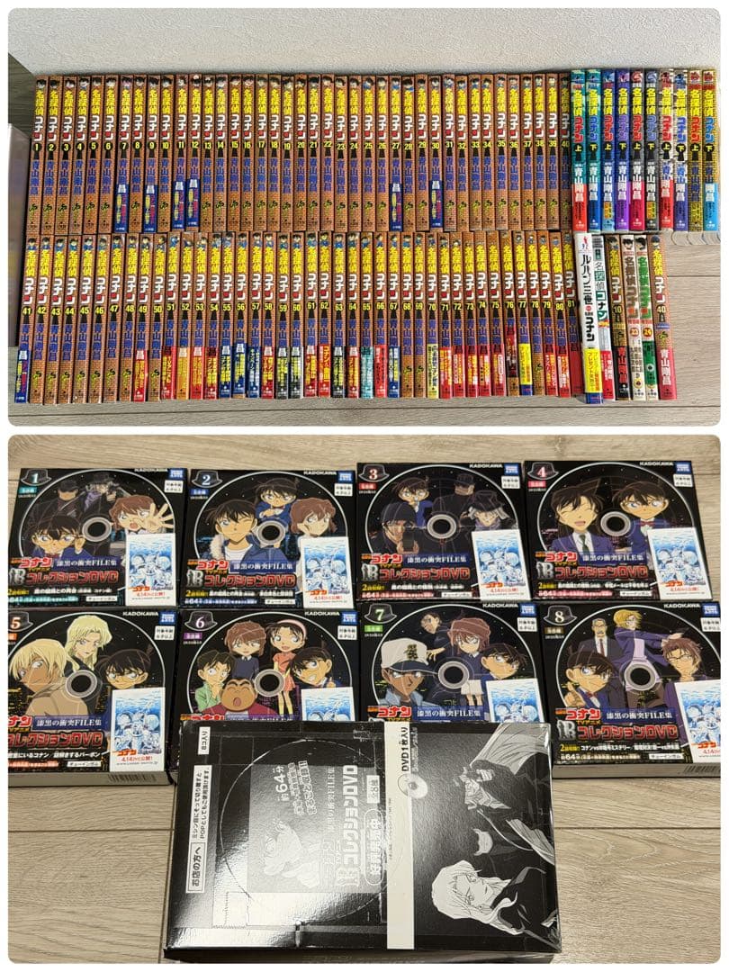 希少 名探偵コナン DVD付 漫画 1巻〜81巻 + 劇場版 特別編+ルパン3世